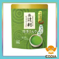 在飛比找蝦皮商城精選優惠-[辻利Tsujiri] 即溶抹茶牛奶 - 200g【日本製造