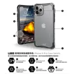 促銷【UAG】 IPHONE 11 PRO MAX 耐衝擊全透保護殼 手機殼 防摔殼 軍規 超強耐摔 手機保護套