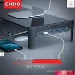 【優選】筆電墊高 筆電散熱板 筆電增高架 CXNO電腦支架托架桌面增高多功能散熱護頸椎便攜式MACBOOK筆記本USB