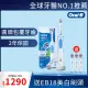 【德國百靈Oral-B-】活力美白電動牙刷D12.W（內附刷頭x2）(清潔亮白牙齒)