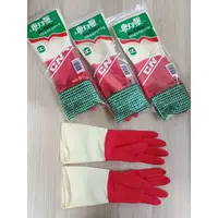 在飛比找蝦皮購物優惠-康乃馨手套 雙色家用手套 洗碗手套 廚房手套 清潔手套 7號