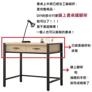 DIY輕工業風梧桐色4尺書桌 電腦桌 辦公桌 工作桌 框架書桌 工業風書桌 鐵架書桌 抽屜書桌 YD米恩居家生活