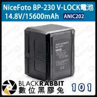 在飛比找蝦皮購物優惠-【 NiceFoto BP-230 V-LOCK電池 14.