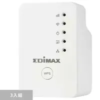 在飛比找樂天市場購物網優惠-EDIMAX 多功能無線訊號延伸器 EW-7438RPn m