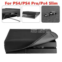 在飛比找蝦皮購物優惠-PS4主機保護套 PS4 slim主機防塵罩 ps4 pro