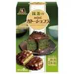 【現貨】森永 抹茶控最愛 西尾抹茶奶油蛋糕巧克力派（８個入）