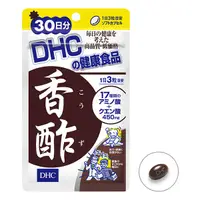 在飛比找蝦皮購物優惠-DHC 香醋精華 30日(90粒)【451141360610