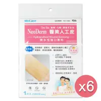 在飛比找momo購物網優惠-【超值6片組】Mycare NeoDerm醫美人工皮(10x