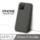 【液態矽膠殼】iPhone 11 Pro Max 手機殼 i11 Pro Max 保護殼 矽膠 軟殼 (深橄欖)