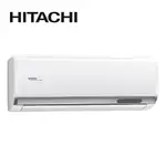 【HITACHI 日立】4-5坪R32一級變頻冷專精品一對一冷氣(RAC-36SP/RAS-36YSP)