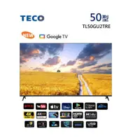 在飛比找i郵購優惠-TECO 東元 50吋 4K連網液晶顯示器 TL50GU2T