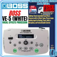 在飛比找蝦皮購物優惠-Boss VE-5 人聲效果處理器 - 白色 (VE5)