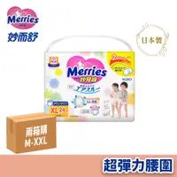 在飛比找蝦皮商城優惠-【妙而舒】妙兒褲 2箱購(M/L/XL/XXL)│花王旗艦館