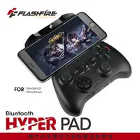 在飛比找Yahoo!奇摩拍賣優惠-FlashFire HYPER PAD 智慧藍芽遊戲手把(黑