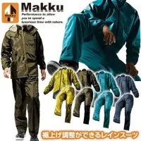 在飛比找momo購物網優惠-【日本製 MAKKU】輕量蓄光螢光雨衣 AS-5100(釣魚