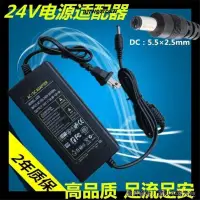 在飛比找露天拍賣優惠-適用於潤新全自動水處理控制閥福佳12V 24V軟水機控制器開