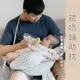 GoGraphy｜現貨｜插扣多功能哺乳枕 三件式 孕婦枕 月亮枕 可拆洗 餵奶神器