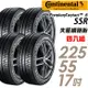 【Continental 馬牌】PremiumContact 6 SSR 失壓續跑輪胎_四入組_225/55/17(PC6SSR)