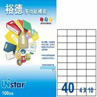 在飛比找樂天市場購物網優惠-Unistar 裕德3合1電腦標籤 U4461