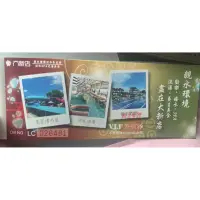 在飛比找蝦皮購物優惠-大新店游泳池門票 面交優惠無期限 快速出貨