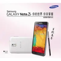 在飛比找PChome商店街優惠-Note3 原廠觸控筆/HAPPY購商品館＊Samsung 