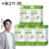 在飛比找momo購物網優惠-【台塑生醫醫之方】兒童綜合維他命口嚼錠x5瓶(共300錠-李