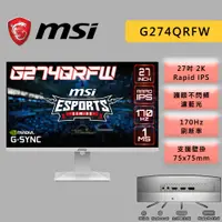 在飛比找蝦皮商城優惠-MSI 微星 G274QRFW 27吋 WQHD 電競螢幕 