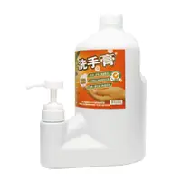 在飛比找蝦皮商城優惠-【黑珍珠】專業級洗手膏-2000ML