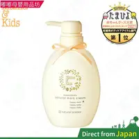 在飛比找蝦皮購物優惠-嘟嘟母嬰用品坊 Mama&Kids 高保濕妊娠霜 150g/