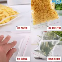 在飛比找露天拍賣優惠-9號a4塑膠袋包裝袋大號22*32*12絲加厚密封透明塑封口