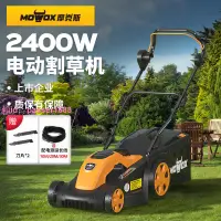 在飛比找樂天市場購物網優惠-大葉 220v電動割草機小型家用 手推式除草機草坪修剪機打草