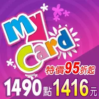 在飛比找金石堂精選優惠-MyCard 1490點