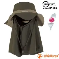 在飛比找Yahoo奇摩購物中心優惠-荒野 WildLand 中性抗UV調節式遮陽帽.防曬帽.遮陽