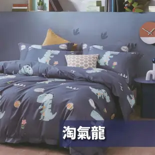 【BOSS BEDDING 小老闆寢具】天絲40sTENCEL床包五尺四件組(天絲床包 天絲床單 天絲枕頭套 四件組)