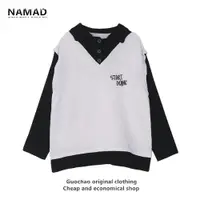 在飛比找ETMall東森購物網優惠-NAMAD日系潮牌假兩件男港風毛衣
