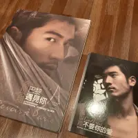 在飛比找蝦皮購物優惠-高以翔 巴黎遇見你 寫真集 Godfrey Gao 絕版 附