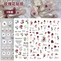 在飛比找蝦皮購物優惠-【天姿彩妝】新款玫瑰花貼紙 美甲乾枯玫瑰花花貼紙 暗黑系小白