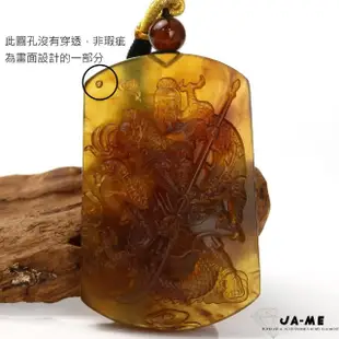 【JA-ME】天然琥珀金棕飄紅蜜騎龍關公項鍊