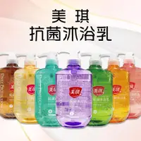 在飛比找蝦皮購物優惠-金便宜批發 美琪 抗菌沐浴乳 680ml : 杏桃花 蠟菊 