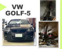 在飛比找Yahoo!奇摩拍賣優惠-小亞車燈＊全新 VW GOLF5 GTI 專用 BC 避震器