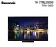 【Panasonic 國際牌】TH-77MZ2000W 77吋 4K OLED液晶顯示器(含桌上安裝)