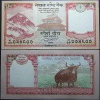 在飛比找Yahoo奇摩拍賣-7-11運費0元優惠優惠-尼泊爾5盧比2017年版外國錢幣保真紙幣收藏全新UNC珠穆朗