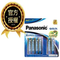 在飛比找有閑購物優惠-Panasonic國際牌 EVOLTA鹼性電池3號8+2