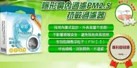 在飛比找Yahoo!奇摩拍賣優惠-買5送1 台灣製造 大陸熱銷 歐娜 鼻腔 鼻內抗敏過濾器 隱