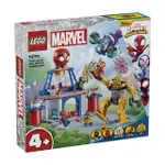 【LEGO 樂高】LEGO樂高 TEAM SPIDEY WEB SPINNER HEADQUARTERS 10794