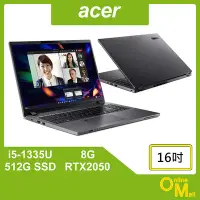 在飛比找Yahoo!奇摩拍賣優惠-【鏂脈NB】acer 宏碁 TravelMate P2 TM