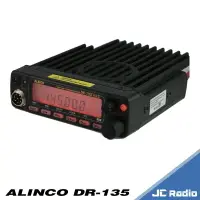 在飛比找樂天市場購物網優惠-ALINCO DR-135 MKⅢ VHF 單頻無線電車機