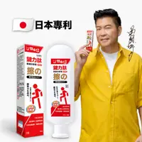 在飛比找PChome24h購物優惠-肽爽樂【鍵力肽】關鍵按摩霜－加強型 3 條組