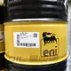 【易油網】ENI I-Ride Moto 4T 10W50 全合成機油 205L