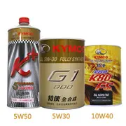 KYMCO 光陽全合成機油 5W50/5W30/10W40【最高點數22%點數回饋】